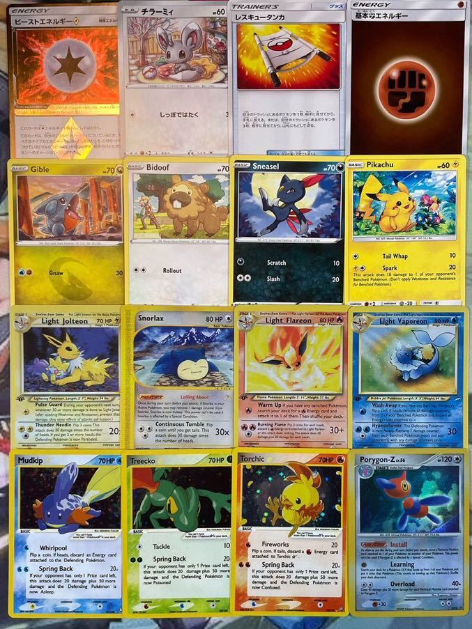 ポケモンカード エネルギー まとめ売り - メルカリ