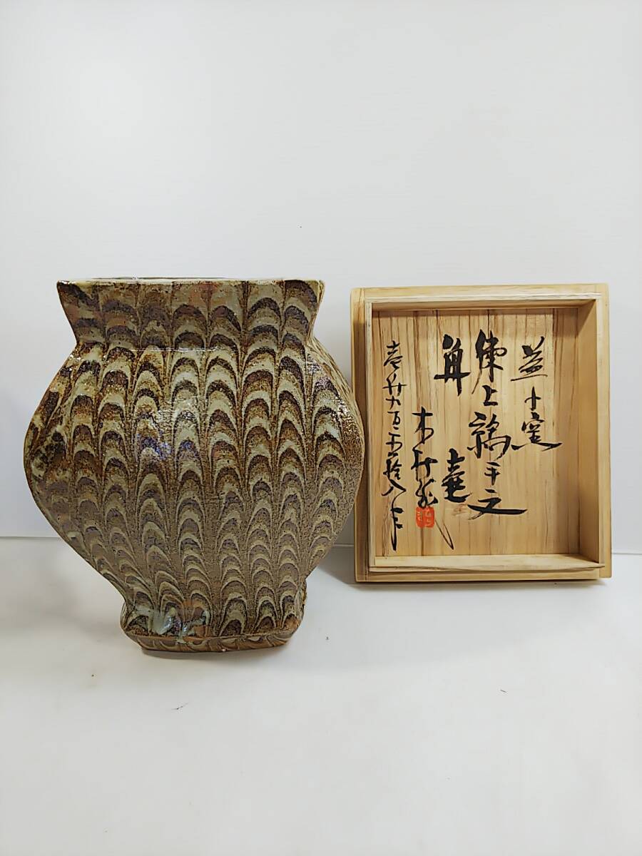 河井久☆ 花紋角皿 角鉢 藍 5枚セット 民藝