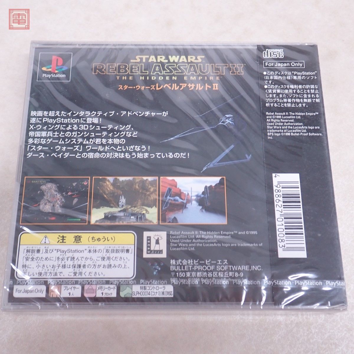 KV3 KV4 KS3 KS4 サンバー660整備解説書 1997年11月（絶版品