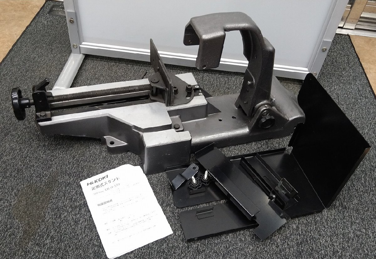 HiKOKI(ハイコーキ) ロータリーバンドソー用定置式スタンド CB12SA/CB12VA/CB12VA2/CB3612DA用 CB12- HiKOKI(ハイコーキ) ロータリーバンドソー用定置式スタンド CB12SA