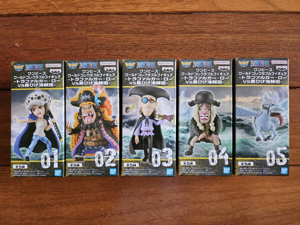 ☆新品未開封 ワンピース うすかっ ワールドコレクタブルフィギュア 