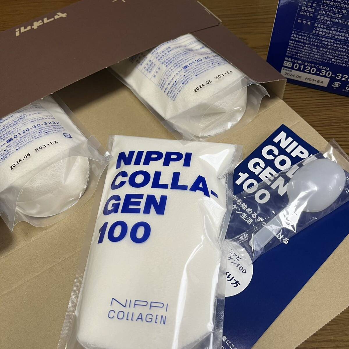 NIPPI コラーゲン100 330g (110g×3) 3箱（ニッピコラーゲン100