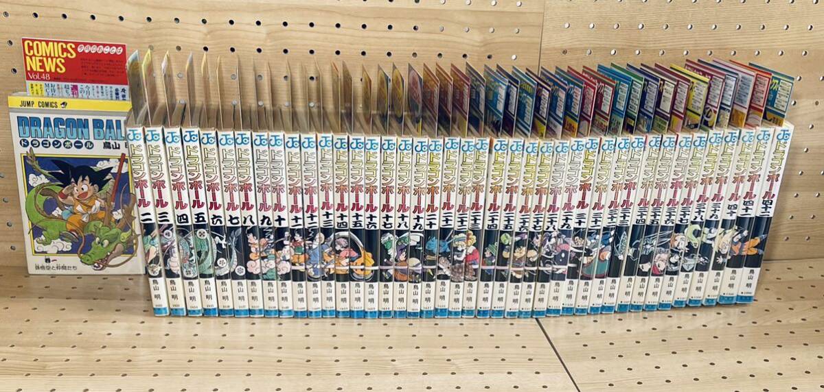 V ジャン ドラゴンボール 早割クーポン! ドラゴンボール 全巻