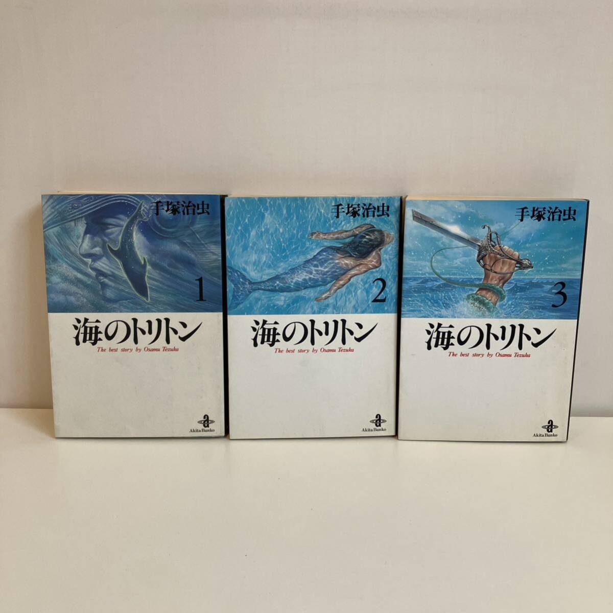 ☆お弁当箱 海のトリトン 西崎義展/富野由悠季/手塚治虫先生の落札情報