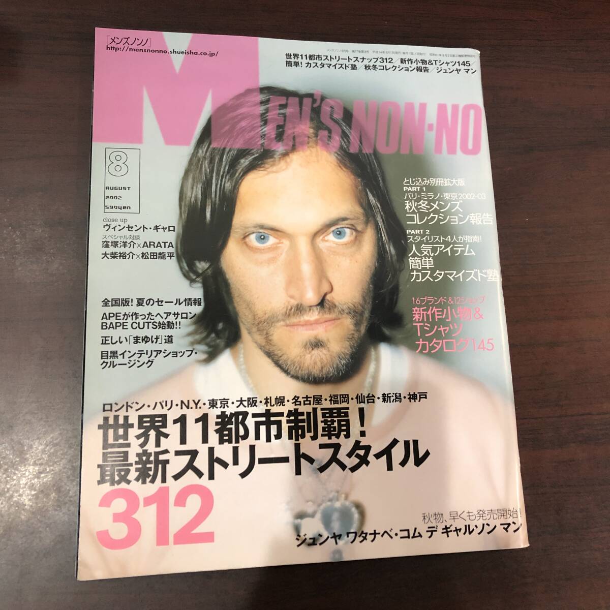 松本大洋 ピンポン ポスター 窪塚洋介 ARATA 井浦新の落札情報詳細