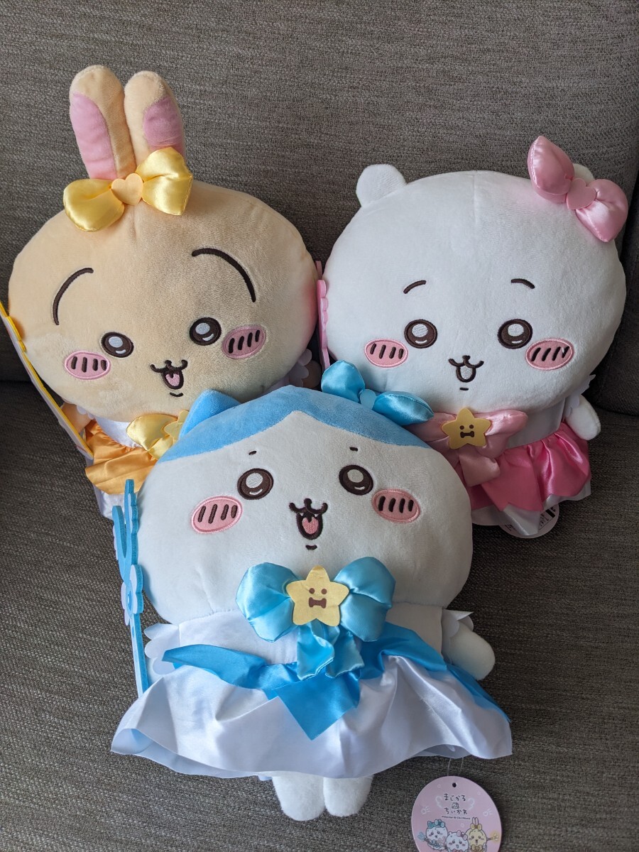 ちいかわ まじかるちいかわBIGぬいぐるみ ちいかわ ハチワレ