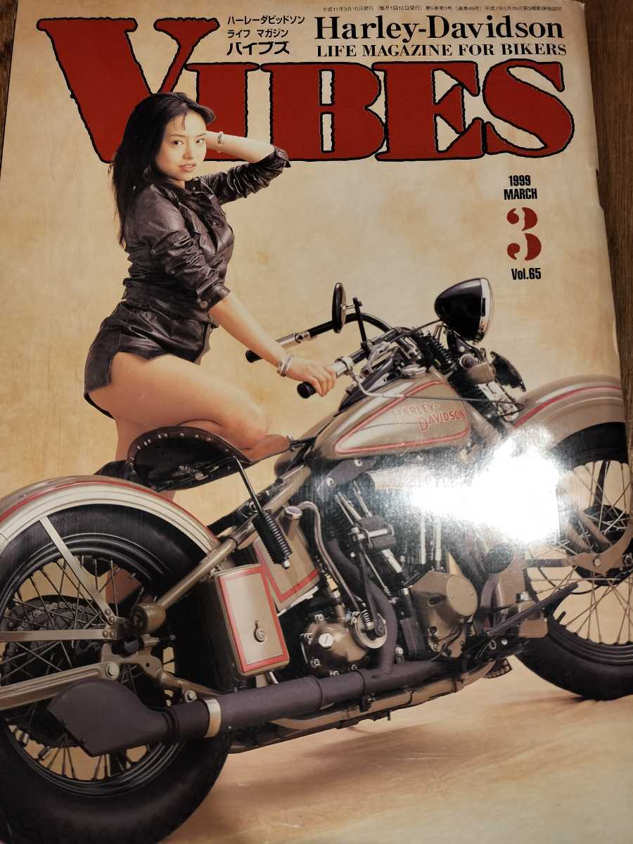 #7 Result of 三田友穂 やや傷や汚れあり】VIBES バイブズ 1999年 3月 vol.65 伊藤千夏 三田友穂の落札情報詳細 - Yahoo!オークション落札価格検索 オークフリー (NONE of the images is related to this website.) 三田友穂 やや傷や汚れあり】VIBES バイブズ 1999年 3月 vol.65 伊藤千夏 三田友穂の落札情報詳細 - Yahoo!オークション落札価格検索 オークフリー