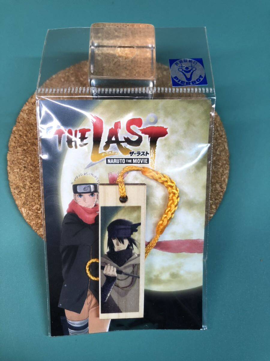 【全巻セット】NARUTO コンビニ版　新時代開幕プロジェクト Yahoo!オークション - NARUTO ナルト NARUTO新時代開幕
