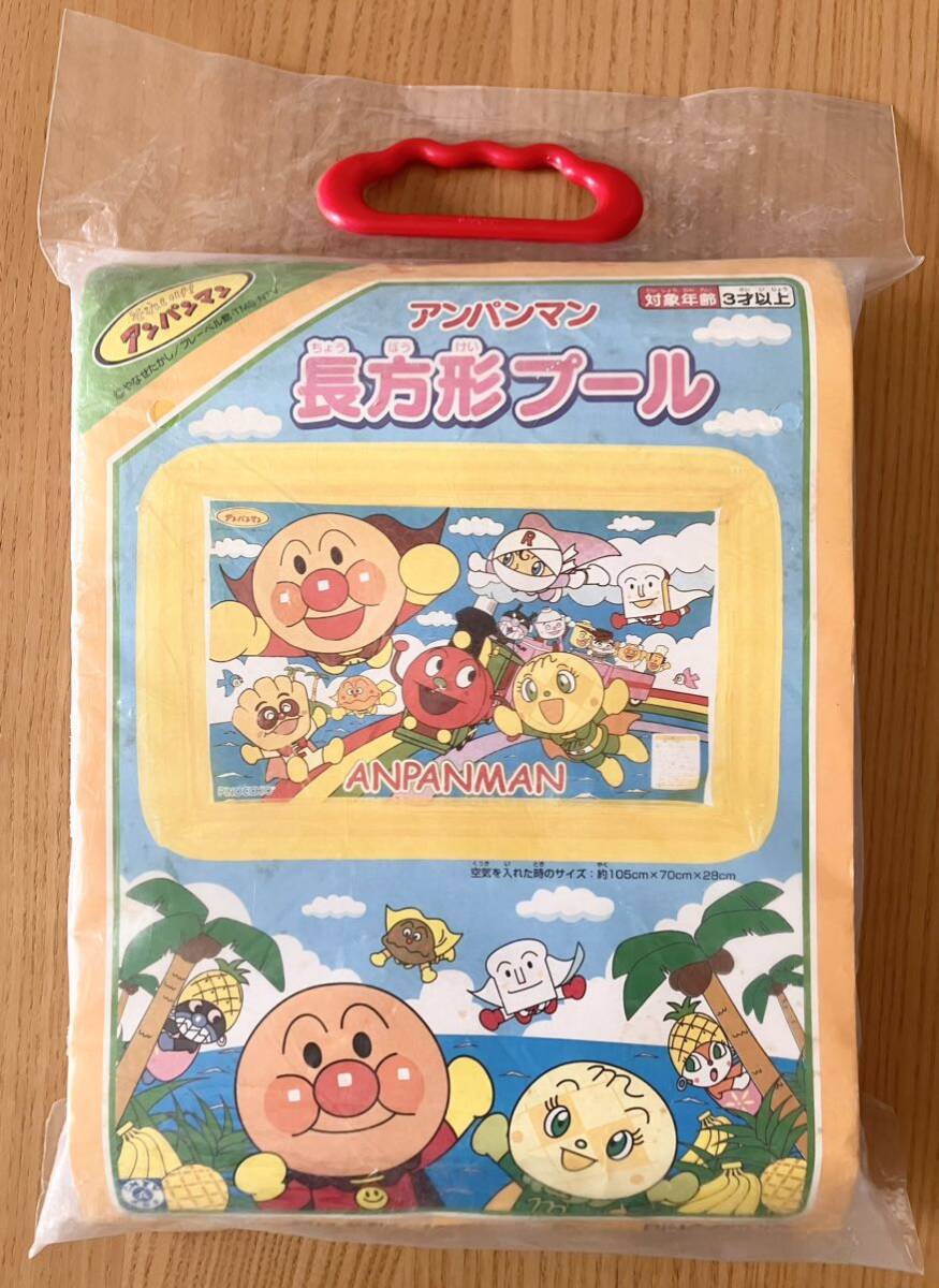 中古】ドキンちゃん おしゃれブティック フレーベル館 しかけ絵本 定価