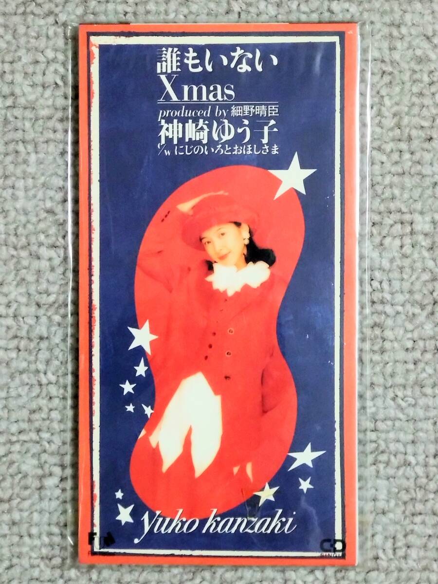 ウルトラマン 機械 怪獣 中古]sft06801 VHS ばっちしV よいこの