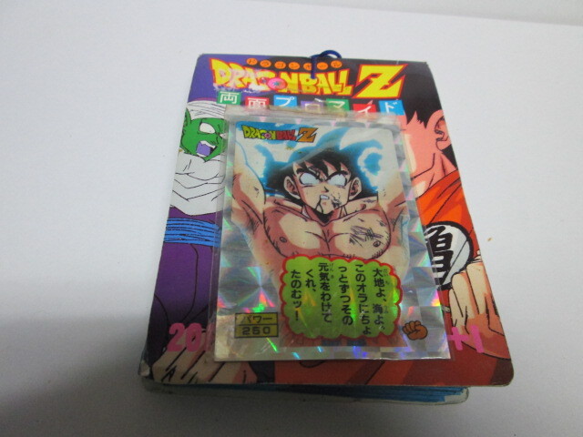 ドラゴンボール超 第4宇宙 ネタバレ ドラゴンボール カードダス