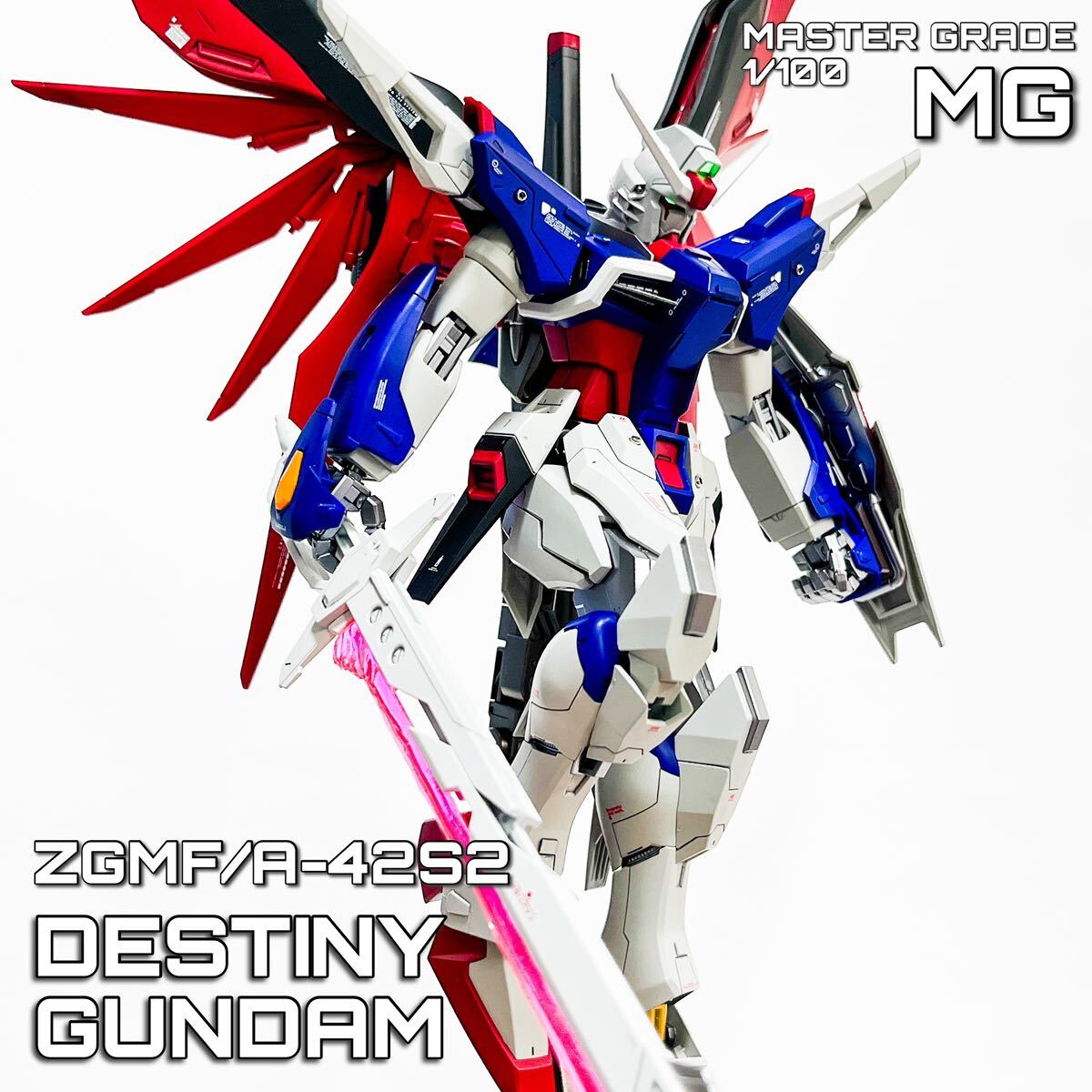MG デスティニーガンダム　全塗装完成品 MG デスティニーガンダム 全塗装しました | サイクスさんの