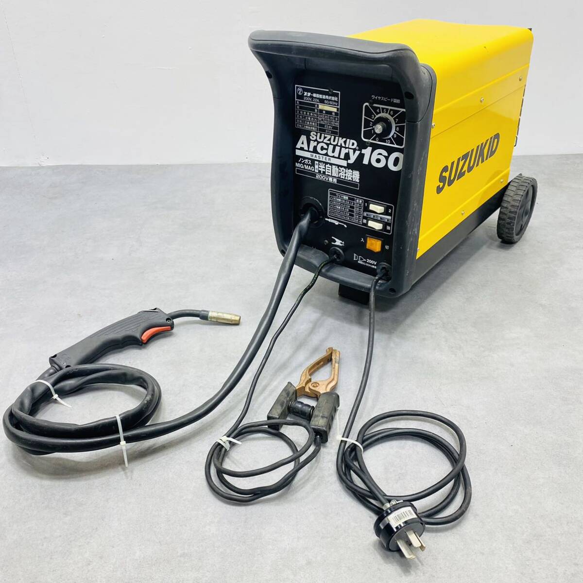 SUZUKID Arcury160 半自動溶接機 200V 【動作確認済】(やや傷や SUZUKID Arcury160 半自動溶接機 200V 【動作確認済】(やや傷や
