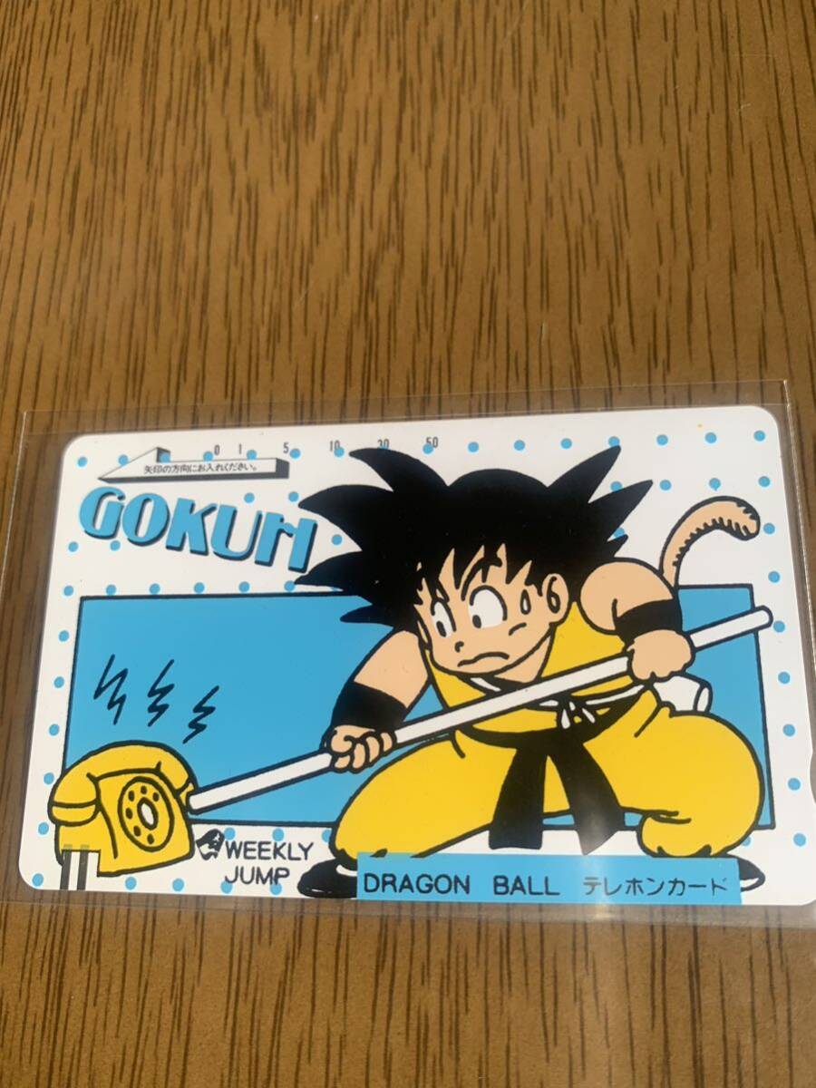 ドラゴンボールカードダス印刷ミスのレアものです