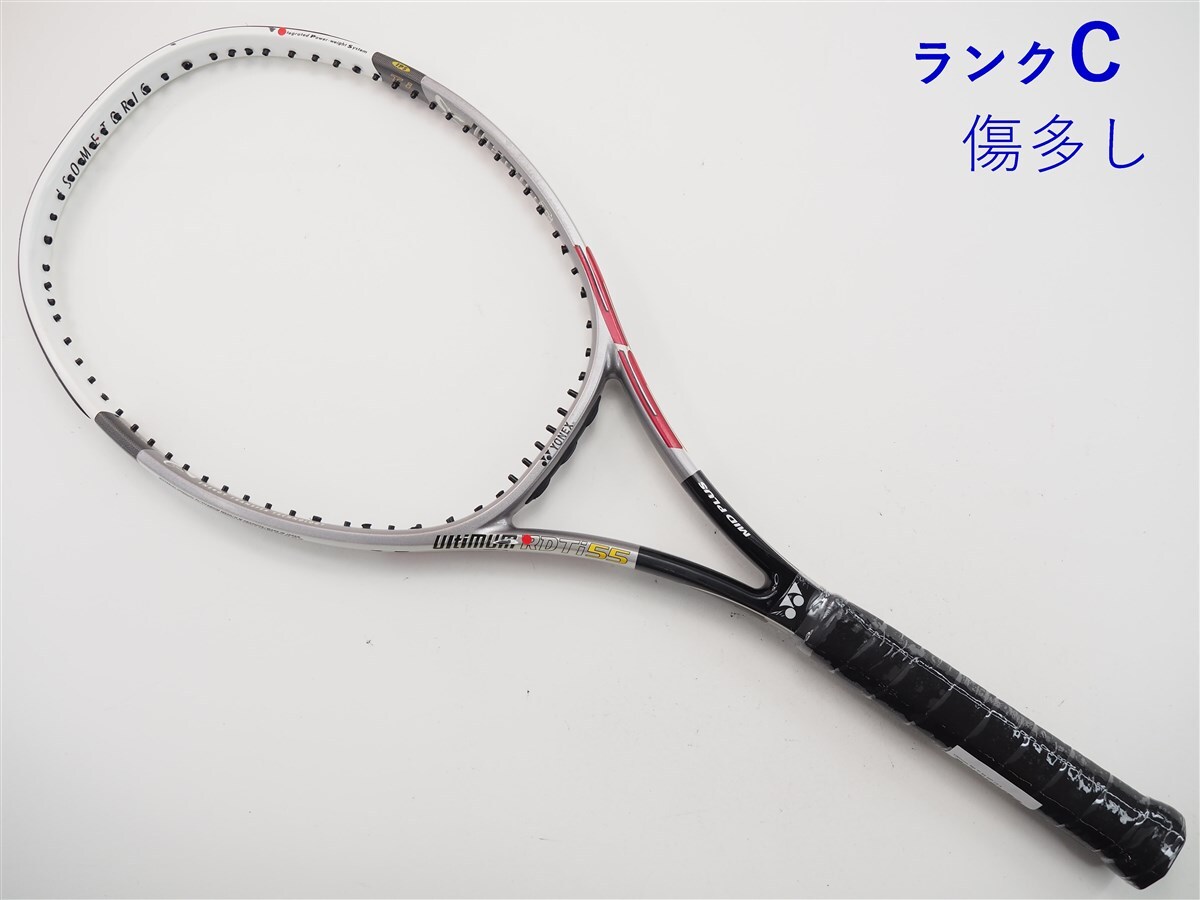 ▽処分します！伝説の赤ラケ！【 ヨネックス YONEX アルティマム ti