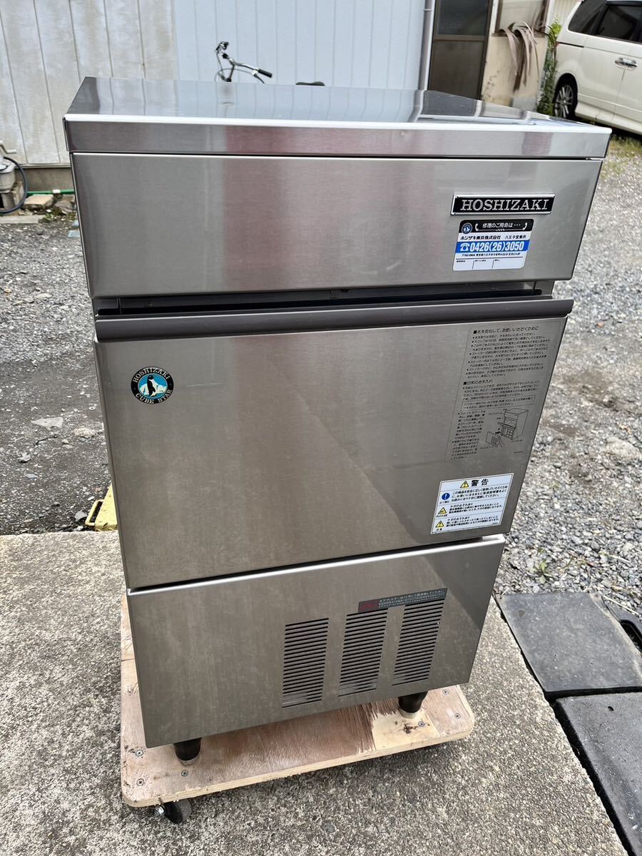ホシザキ　全自動製氷機　キューブアイス　厨房　飲食店　IM35L-１　ジャンク品 全自動製氷機 キューブアイスメーカー IM-35SP｜業務用の厨房