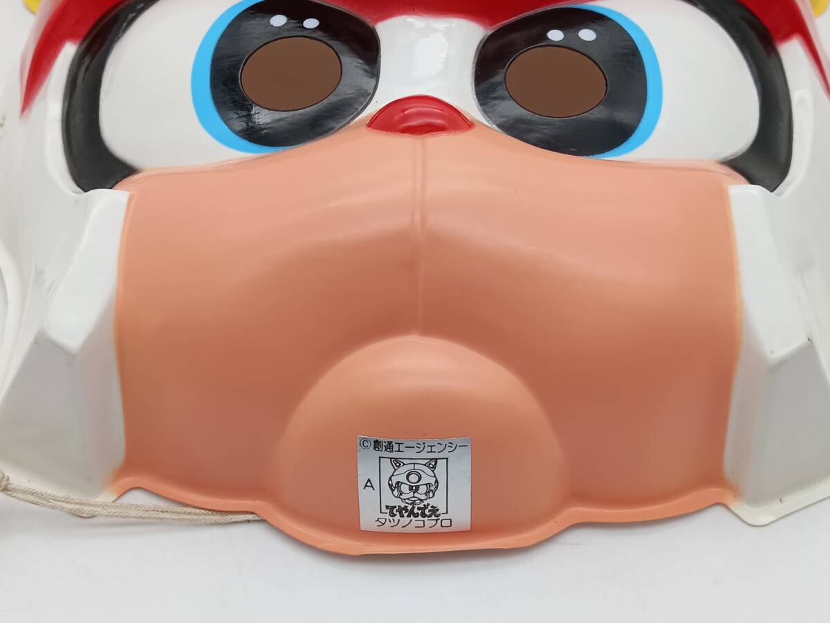 傷や汚れあり】レア【 キャッ党忍伝てやんでえ ヤッ太郎 ニャンキー1号