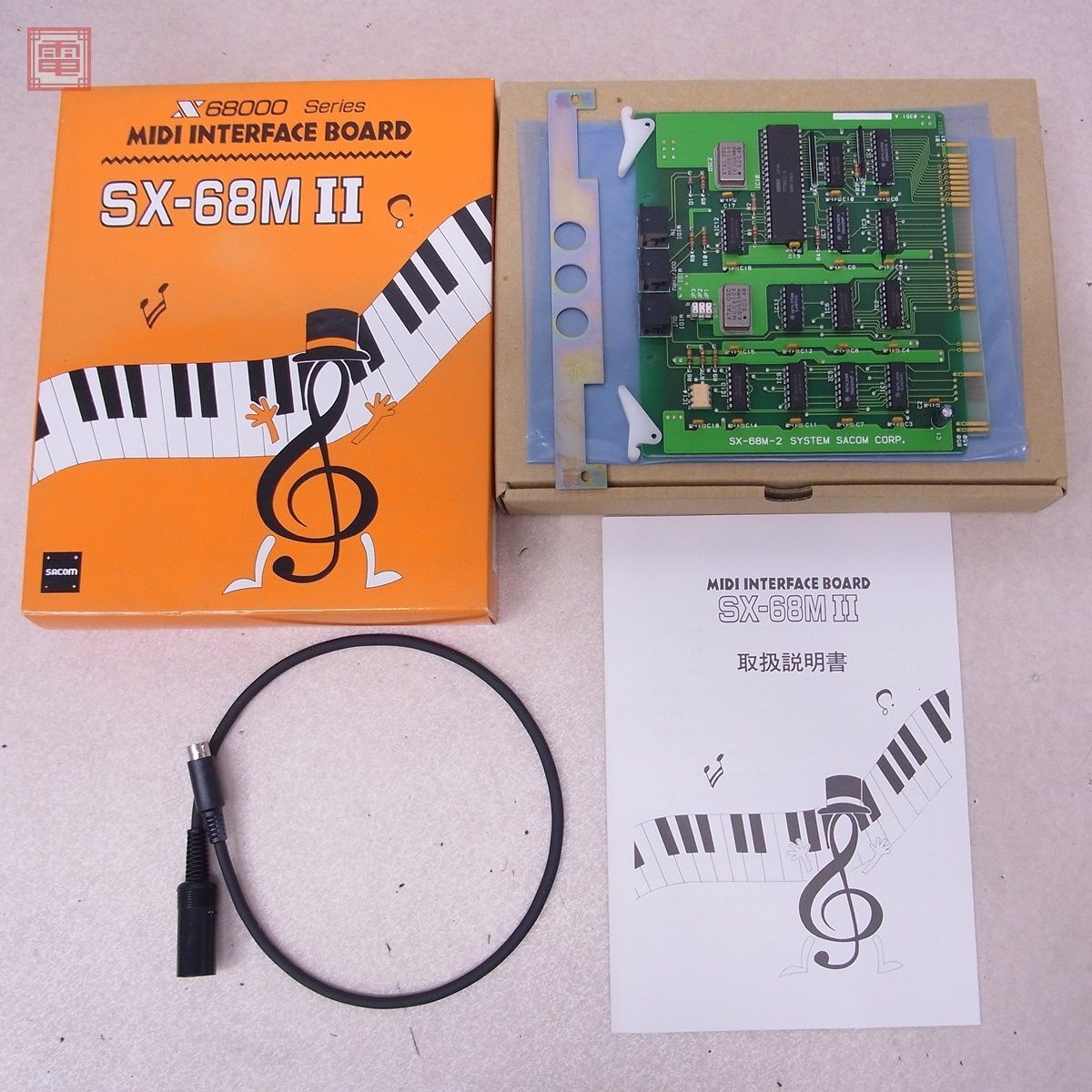 1 X68000 MIDI SX 68M II SX 68M 2 SYSTEM 1-x68000-midi-sx-68m-ii-sx-68m-2-system