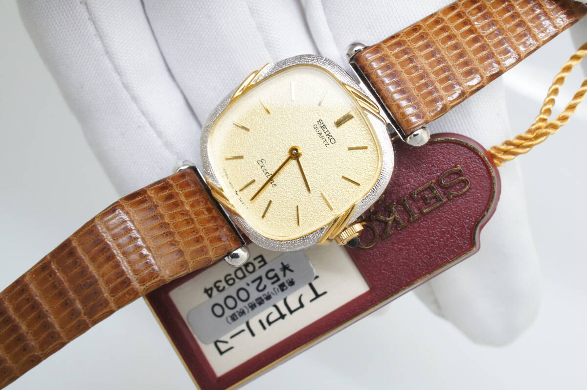 セイコー SEIKO エクセリーヌ K14ケース レディース　電池切れ 腕時計 電池交換 「SEIKO エクセリーヌ」プロの技 藤原時計舗（朝来市