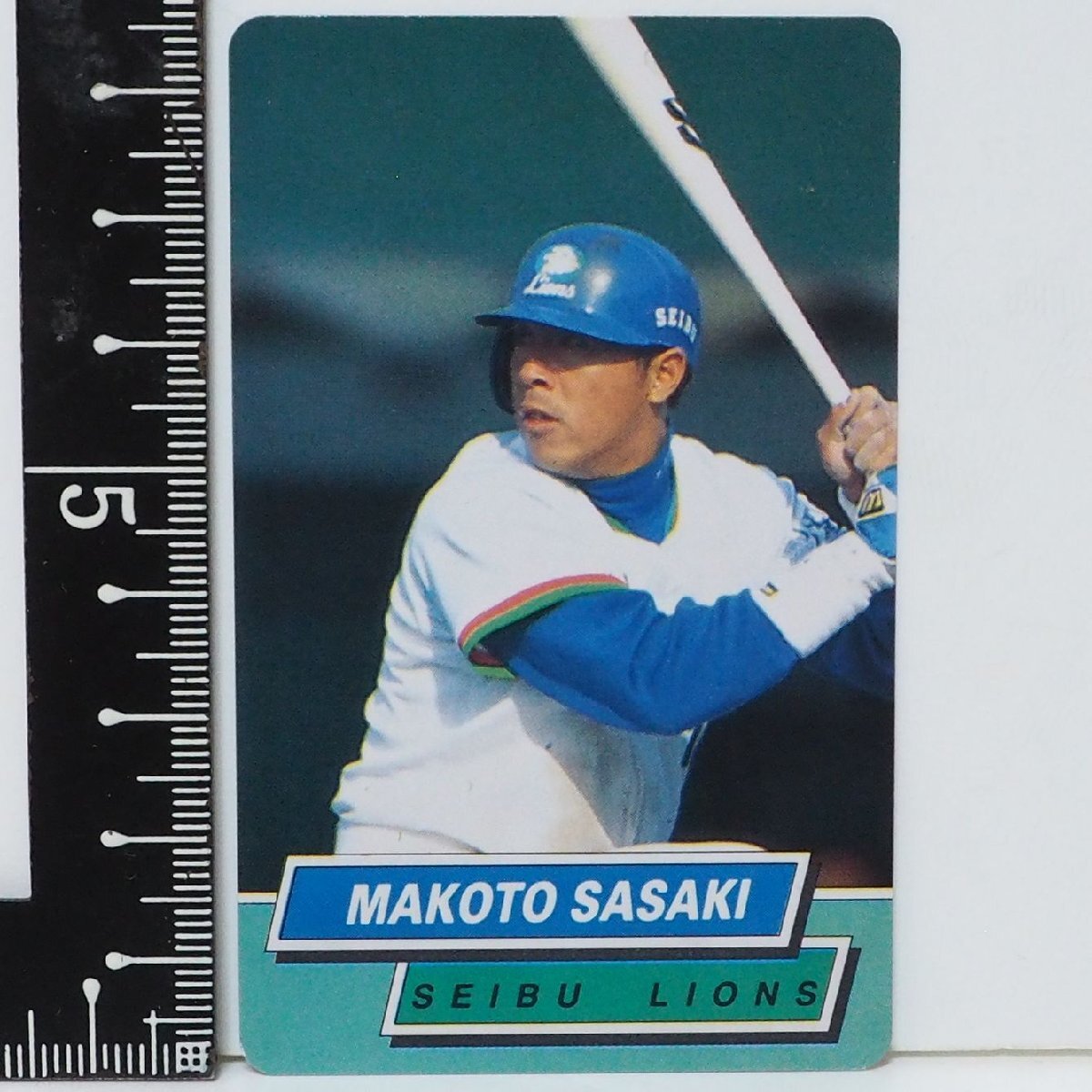 目立った傷や汚れなし】1995年 カルビー 塩崎哲也 西武ライオンズ No.C
