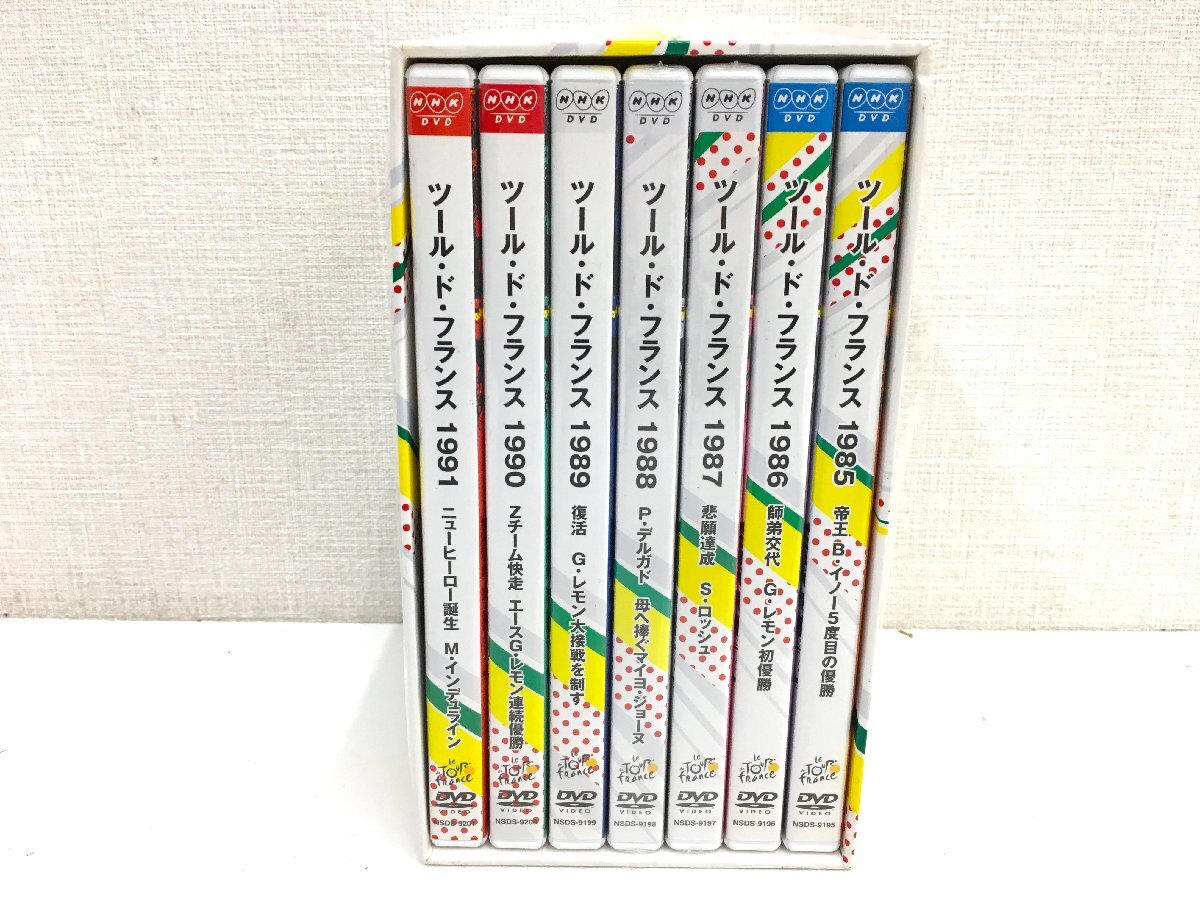 ツール・ド・フランス1985～1991 7YEARS BOX〈7枚組〉 Amazon.co.jp: ツール・ド・フランス 1985~1991 7YEARS BOX [DVD