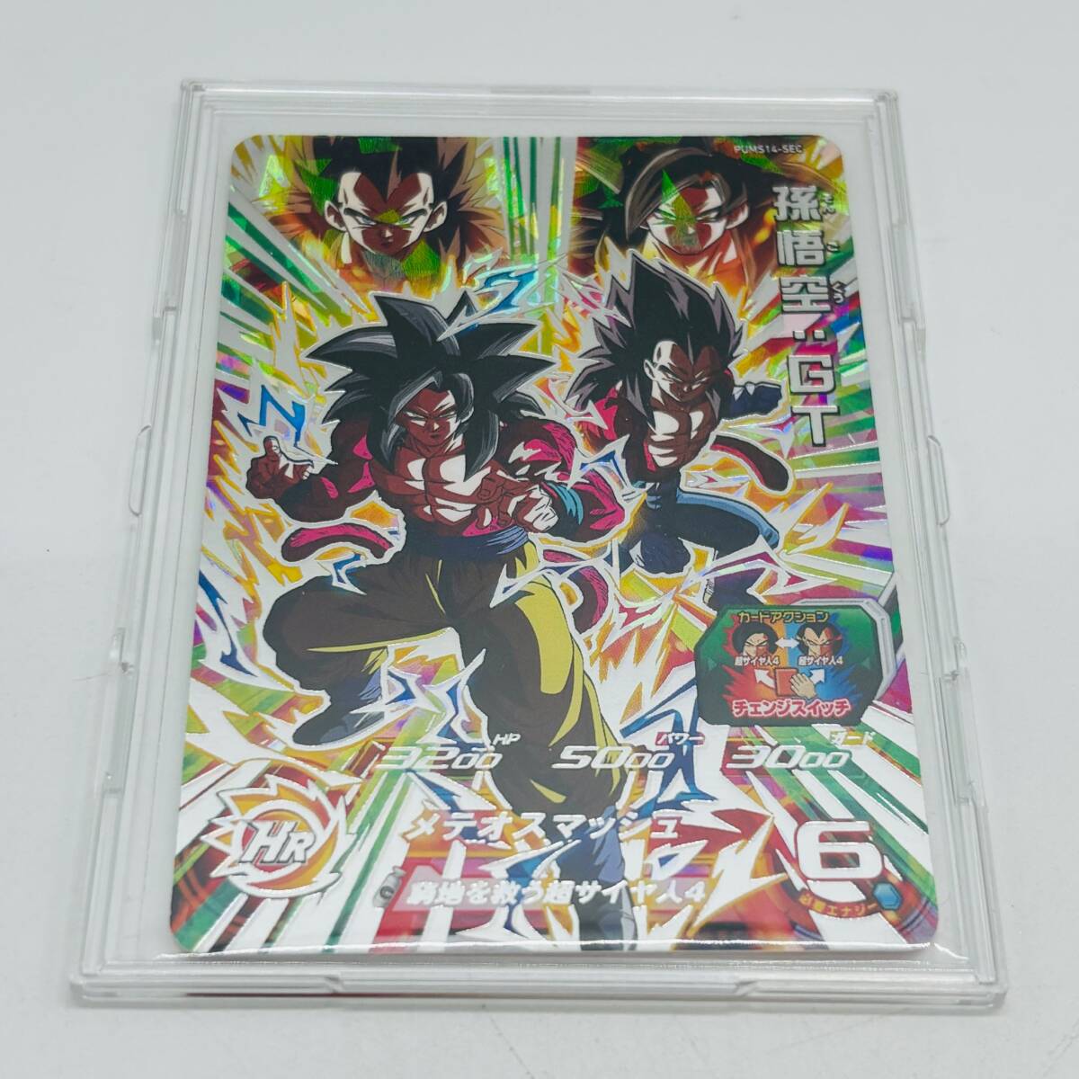SDV2-018 孫悟空　パラレル ドラゴンボールスーパーダイバーズ 2弾 GDR 孫悟空 SDV2-018