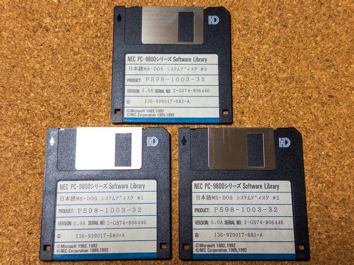 MS-DOS6.2 ディスク PC-9800シリーズ用 【公式通販】