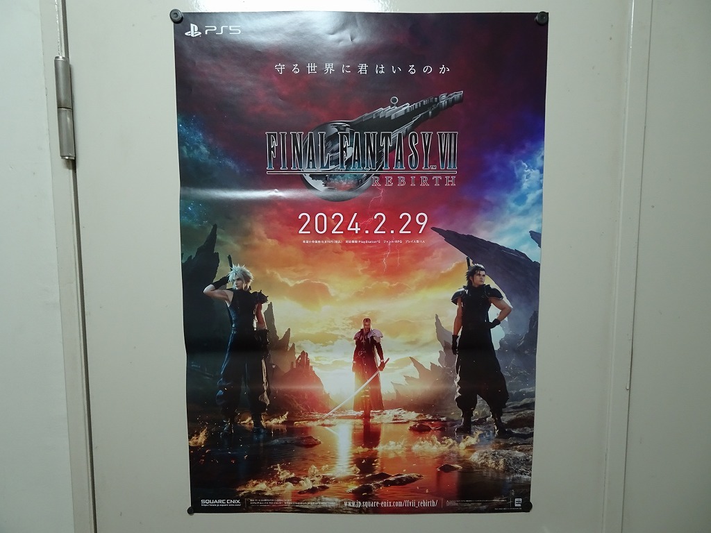 PS5 FF7 ファイナルファンタジーVII リバース コレクターズ