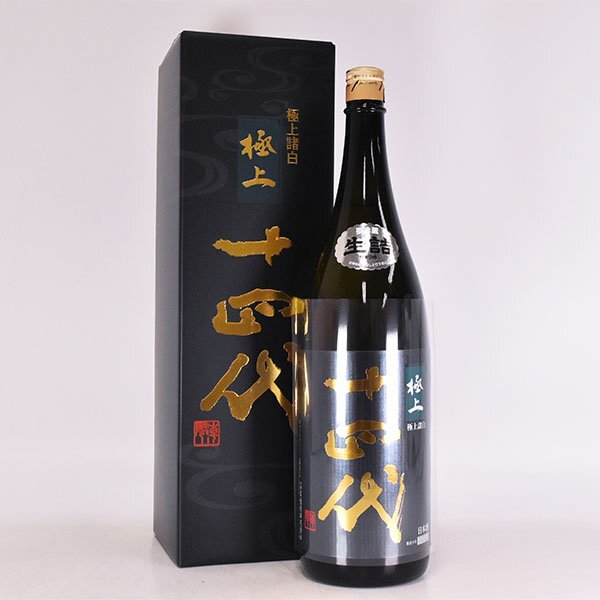 十四代 本丸 一升瓶 2023年7月 名古屋市中区で十四