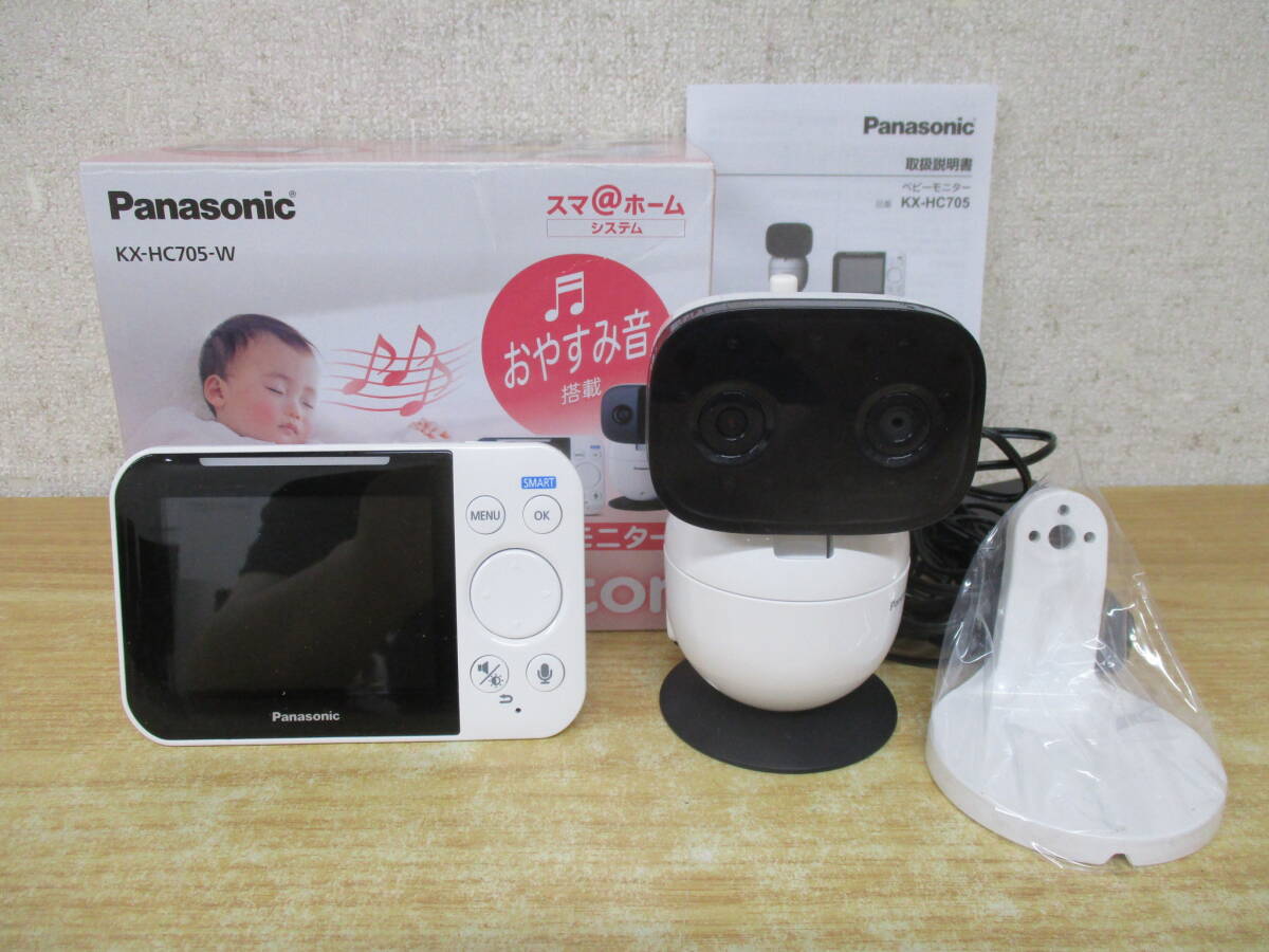 Panasonic KX-HC705-W WHITE Panasonic KX-HC705-W WHITE Panasonic