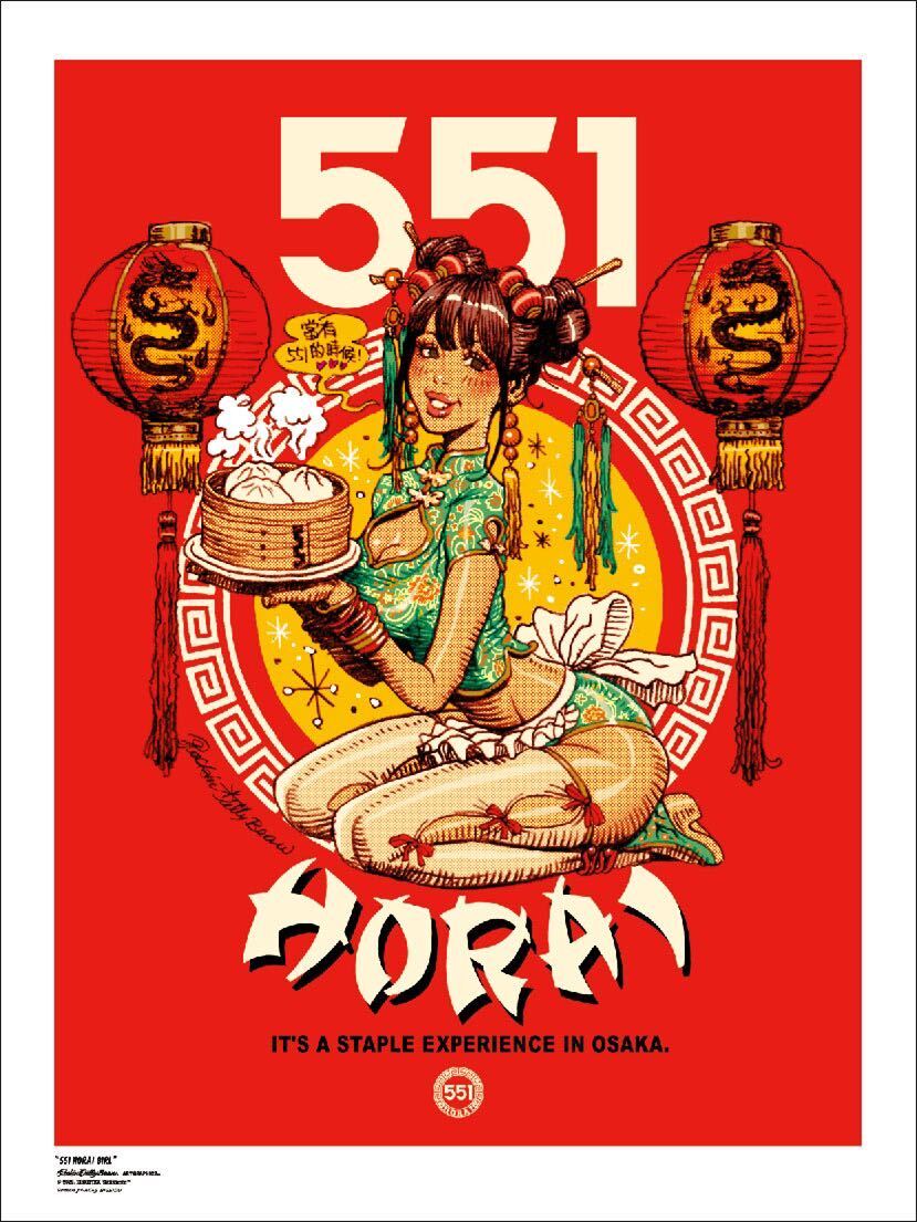 alisheki様専用 ロッキンジェリービーン ROLLER GIRL DECK