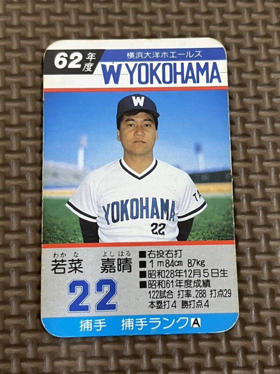 タカラプロ野球カード バラ600枚以上 Yahoo!オークション - タカラ プロ野球カードゲーム 昭和60年