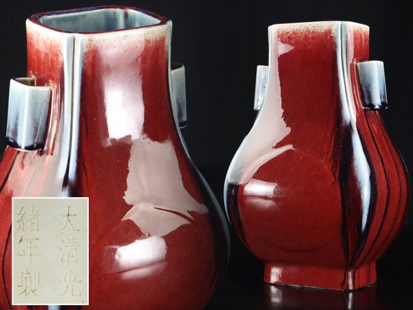 清代 大清雍正年製 高さ29cm 壷 花瓶中国古玩 中国美術品 【公式通販】