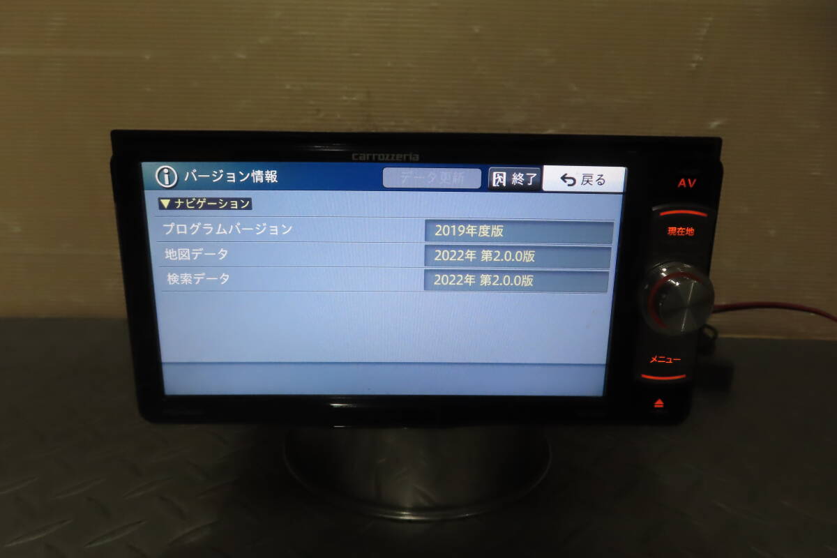 AVIC-RZ103 メモリーナビ☆地図データ-2019年製 ☆A-267 ひびわれ