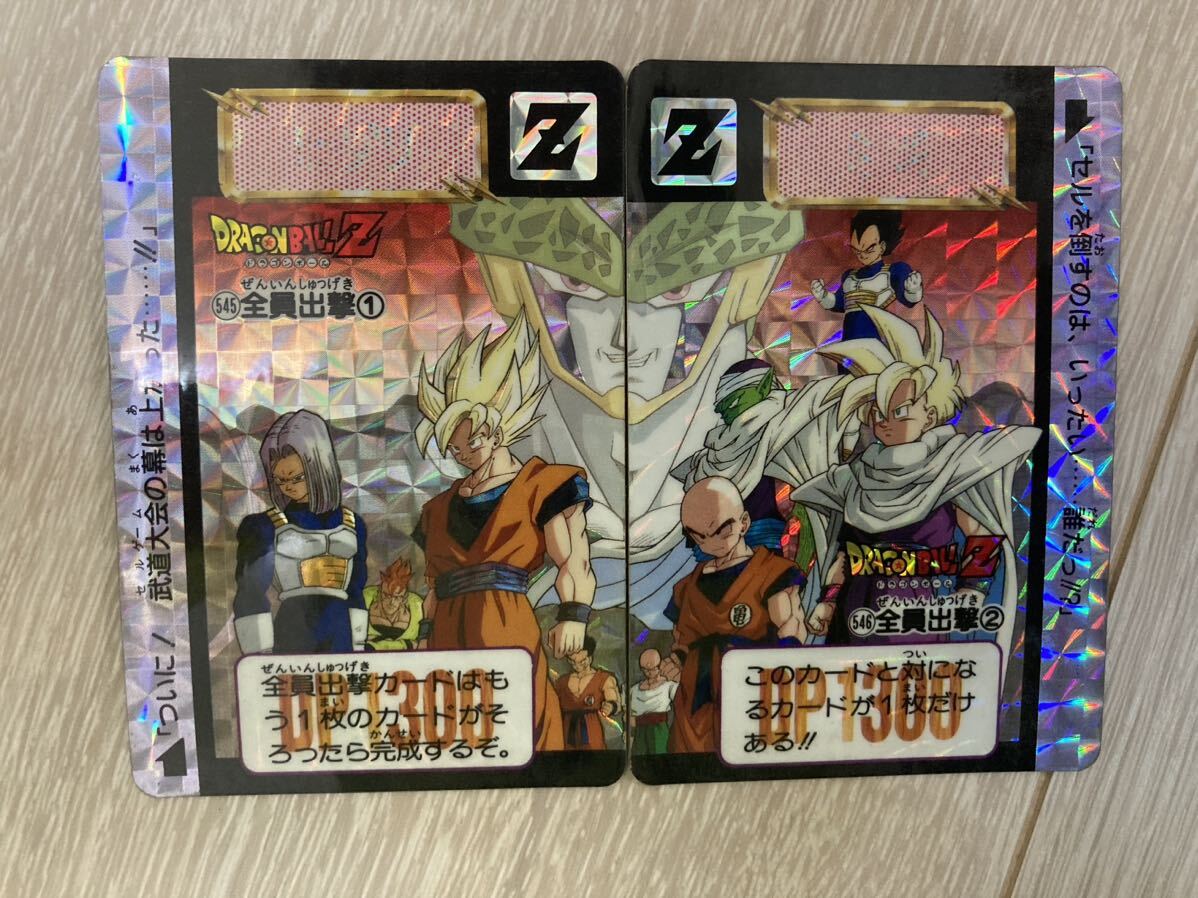 ドラゴンボールカードダス トランクス No510 寝返っ