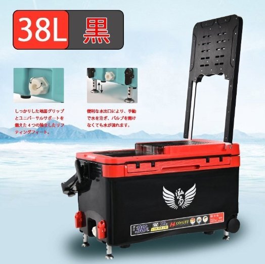 Amazon | 釣り用クーラーボックス 容量30L 座れる頑丈ボディ