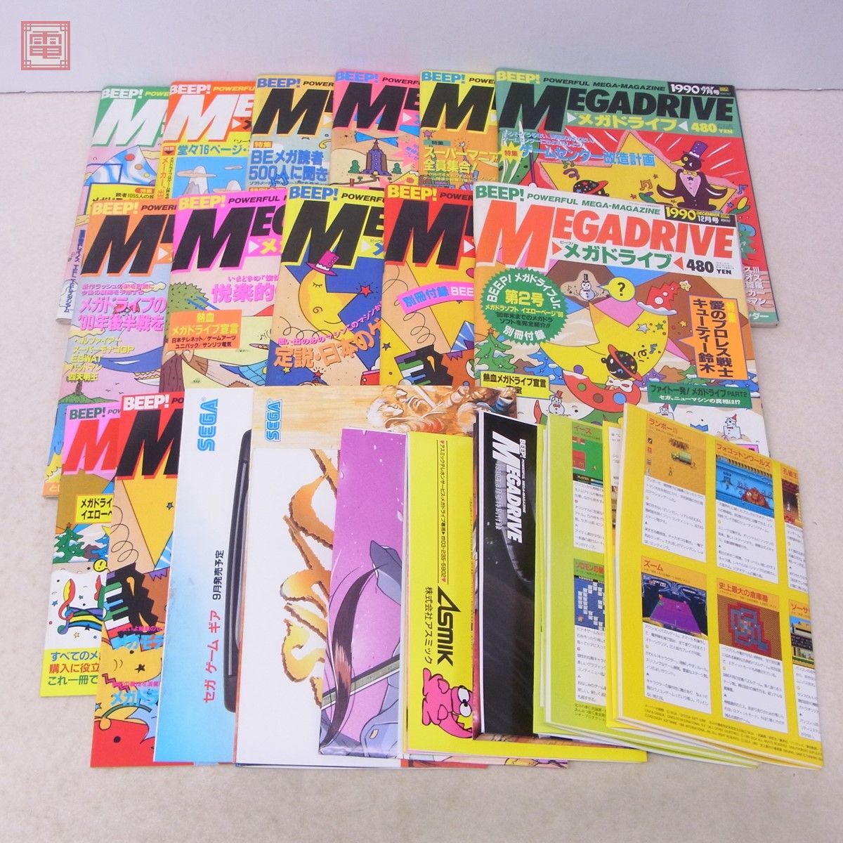 Beep ゲーム雑誌 11冊セット 【公式通販】 Beep ゲーム雑誌 11冊セット 【公式通販】