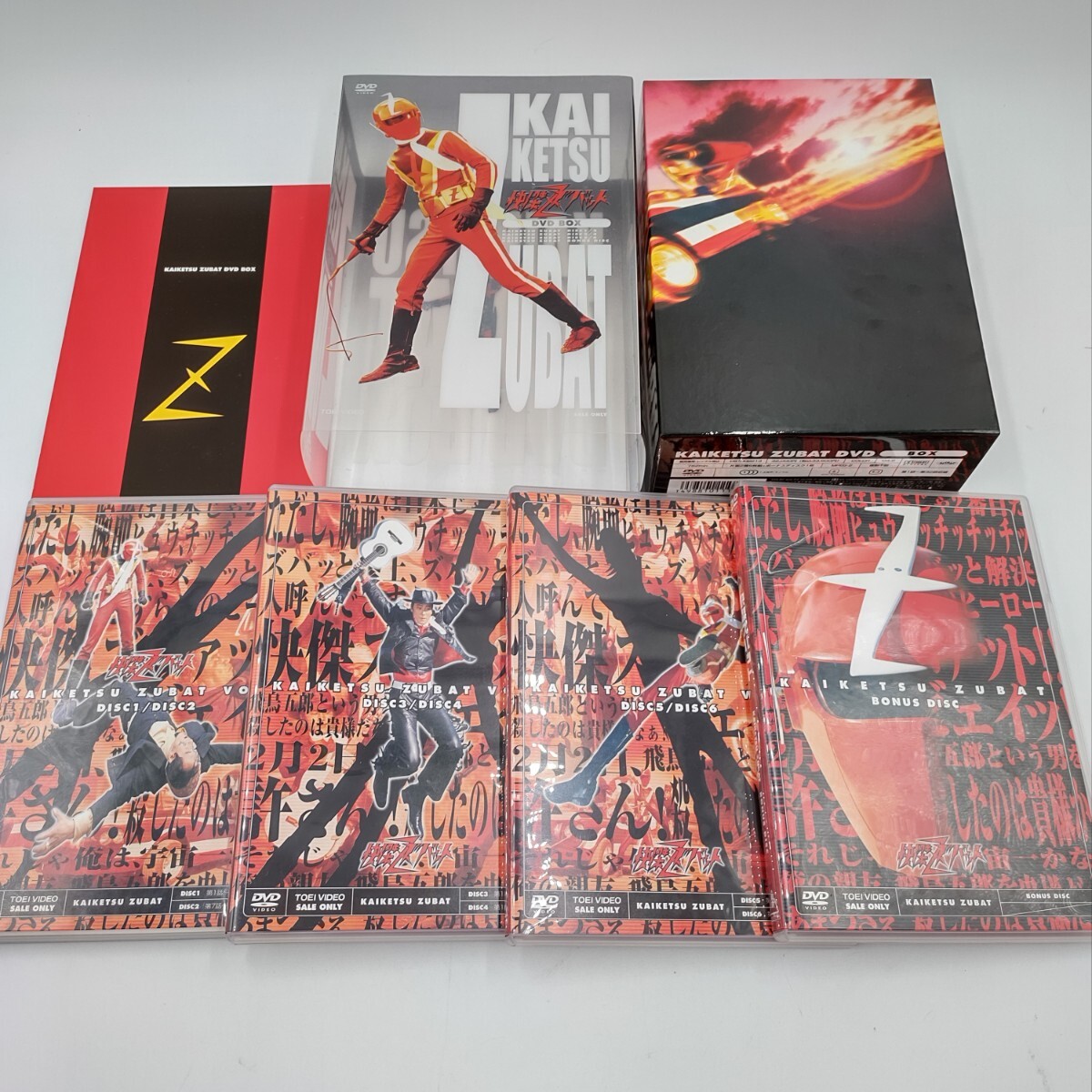 快傑ズバット DVDBOX 宮内洋 仮面ライダーV3 秘密戦隊ゴレンジャー 快傑ズバット DVDBOX 宮内洋 仮面ライダーV3 秘密戦隊