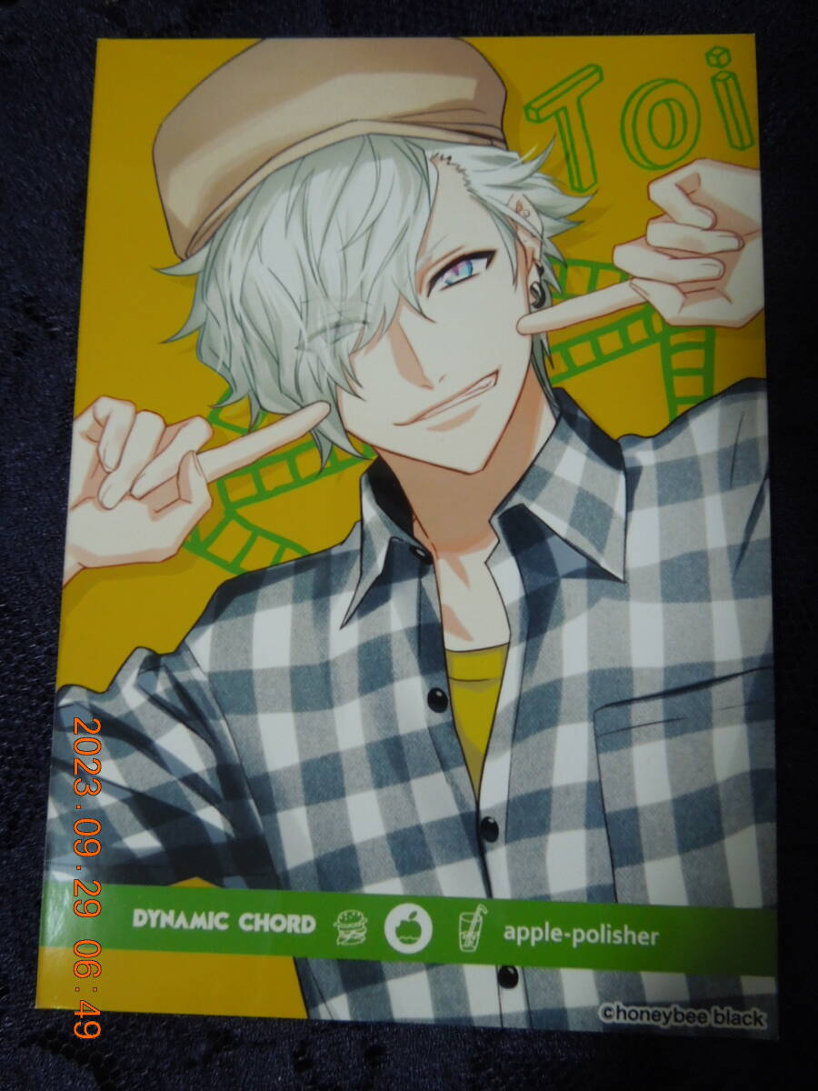 DYNAMIC CHORD ブロマイド◇黒谷優 2種セット◇YUU◇ダイナー ガルアト
