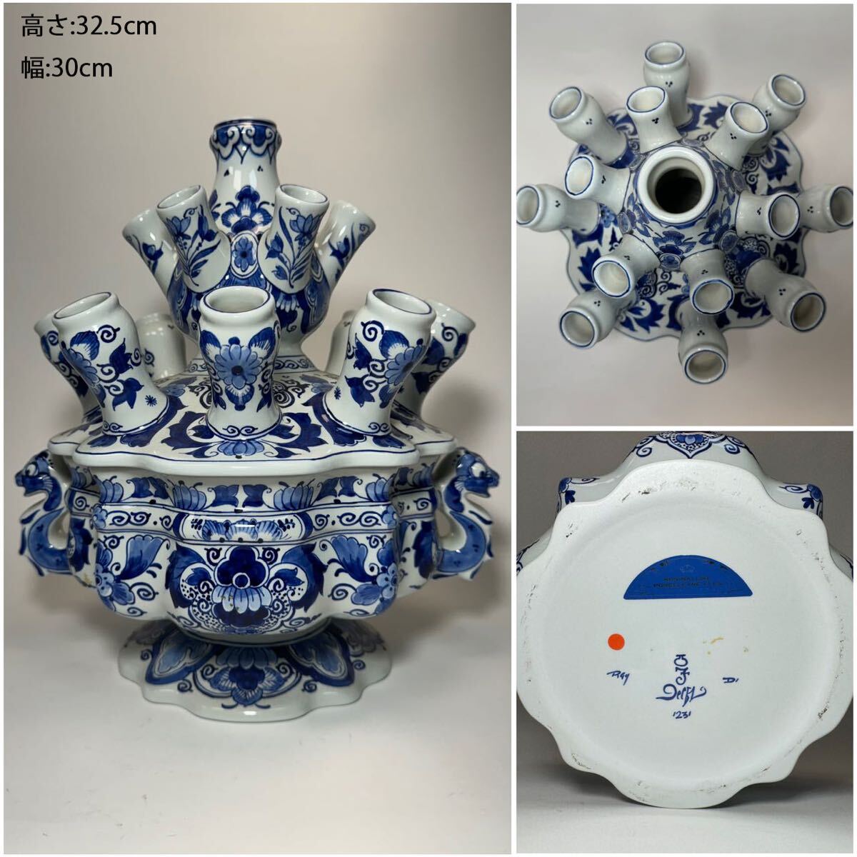 やや傷や汚れあり】DH444 △ 西洋美術 Royal Delft ロイヤルデルフト