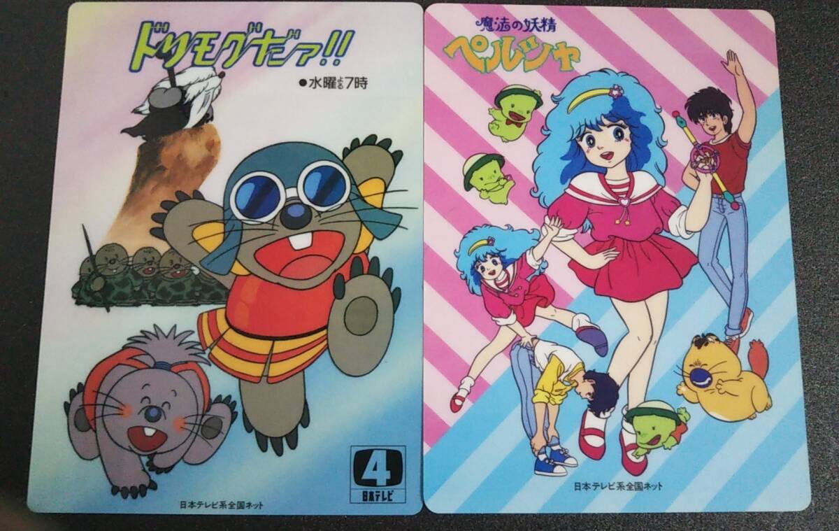 ☆セイカ 魔法の妖精ペルシャ きせかえ ぬりえ☆ セイカノート