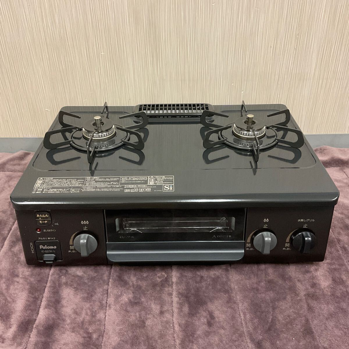 ★★美品★★ガスホース付き２０２１年製パロマ 都市ガス用 IC-S37-R ④✨2019年製✨1451番パロマ✨都市ガス用✨IC-S37-R‼️ ️