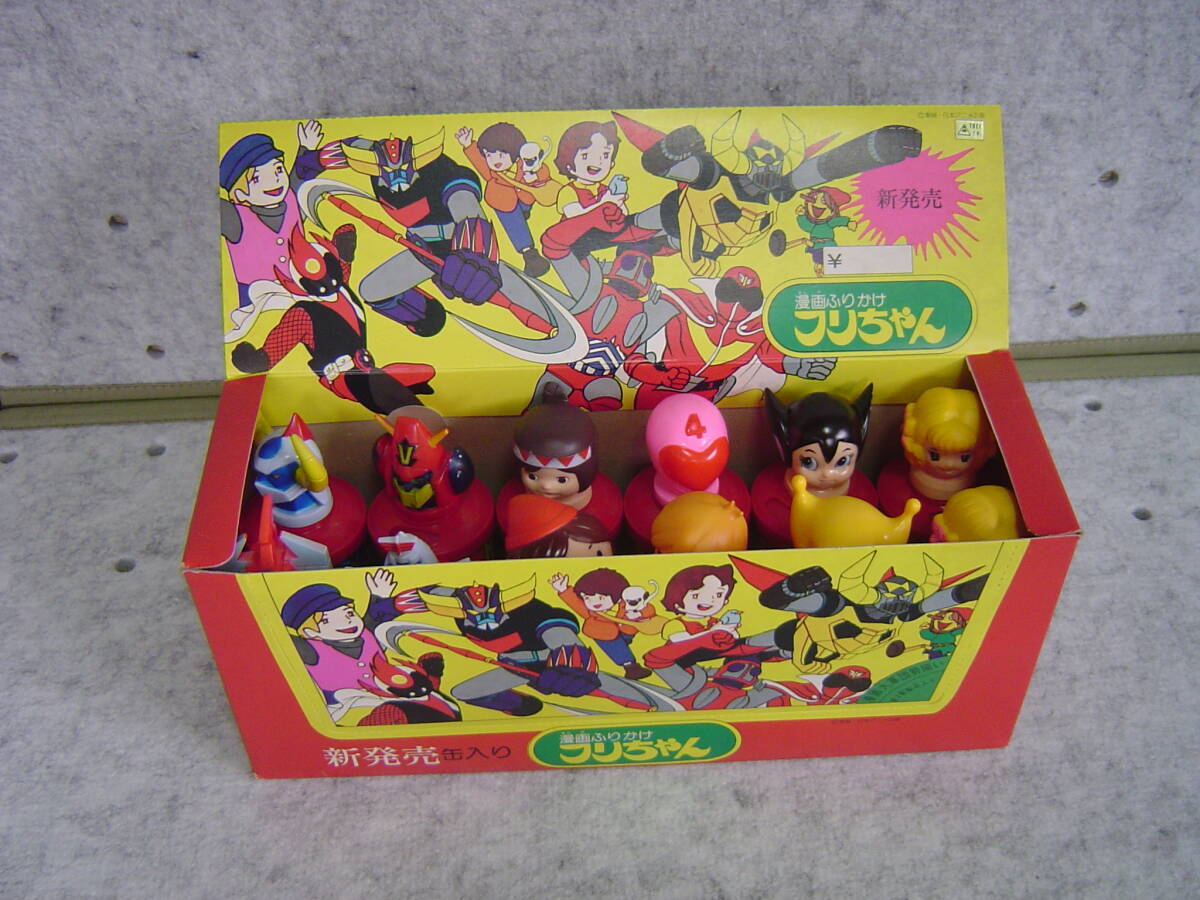 未使用】箱付き！未開封品！ 日本栄養 漫画ふりかけ フリちゃん 1