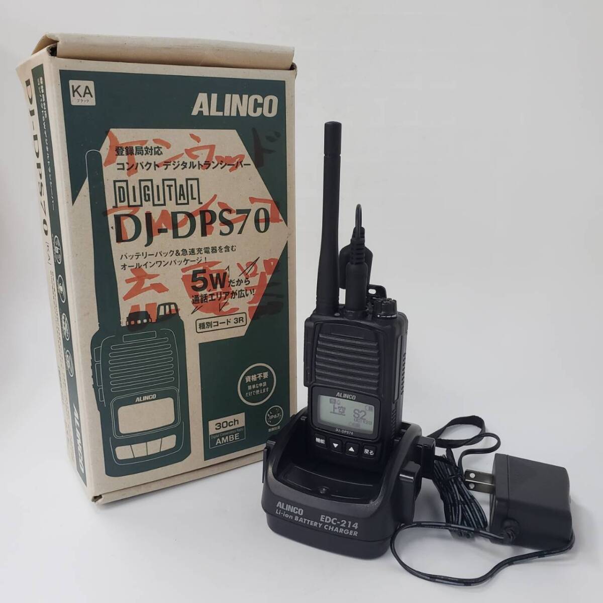 トランシーバー ALINCO DJ-G7 1200MHZ Amazon | ALINCO アマチュア無線機 144/430/1200MHz ハンディ