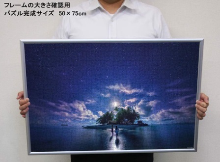 JOH KAGAYA 加賀谷　穣 Gemini ジェミニ 1000ピース 新品】☆廃盤 新品 JOH KAGAYA 加賀谷 穣 「アルテミス」 1000