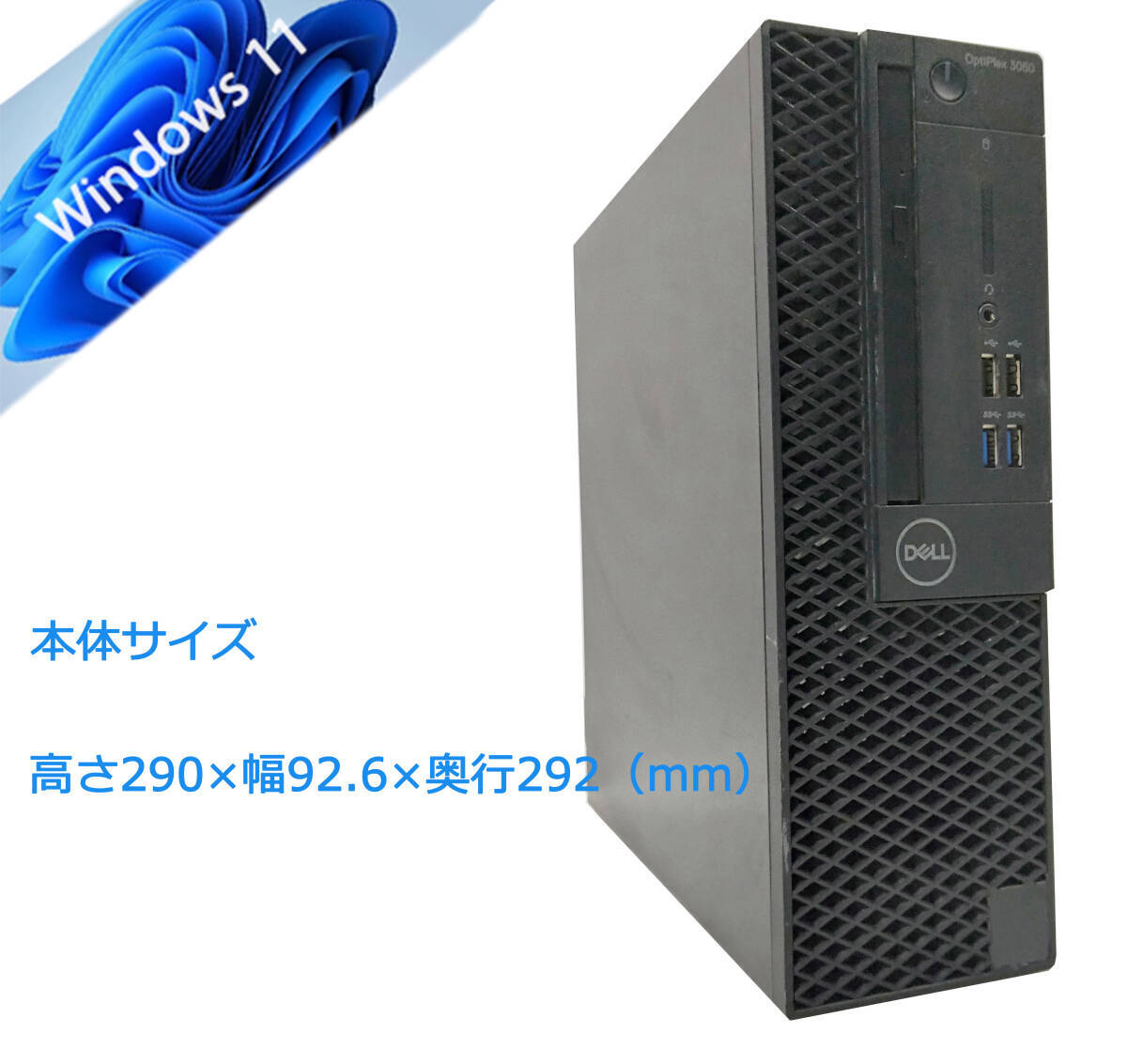 DELL Optiplex3060 i5-8400 SSD480GB RAM8GB Office2021
