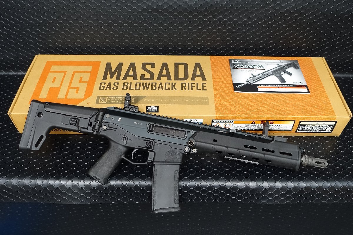 KSC masada ガスブローバック