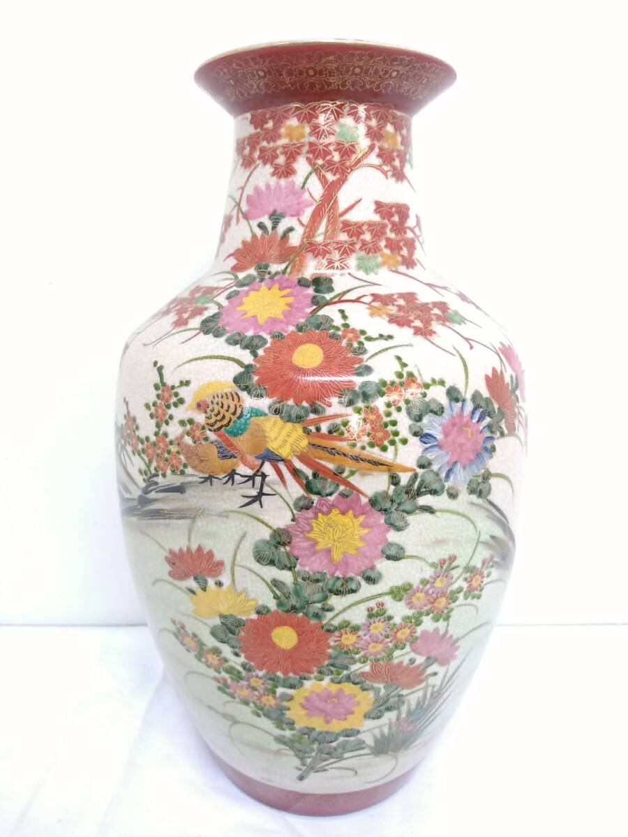 薩摩焼 花鳥図 金彩絵 豪華 壺 飾り物 蓋付 高さ42cm 年代物 【公式通販】