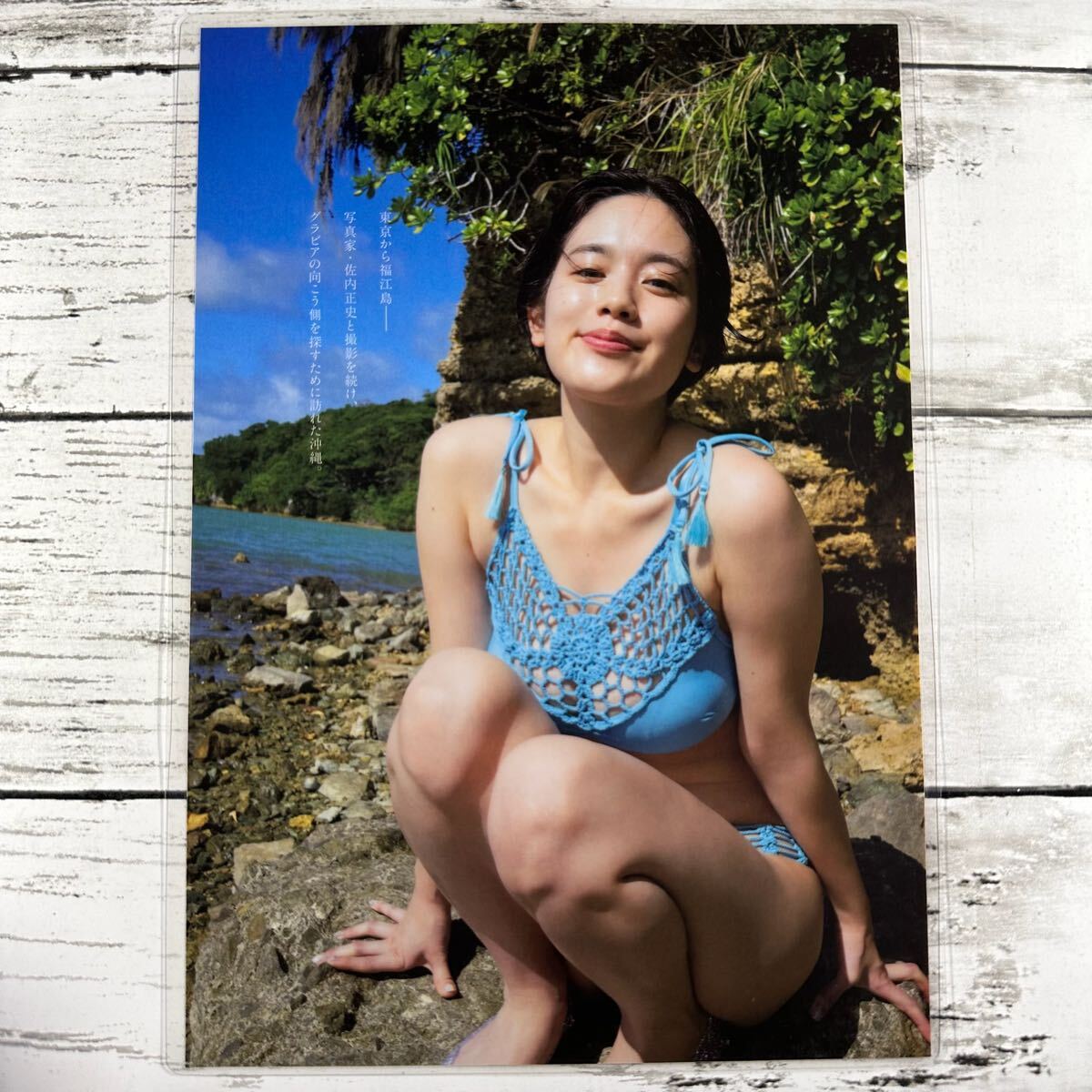 筧美和子 雑誌切り抜き約25誌分 さびる
