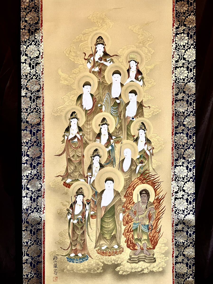 【新品】掛軸「七福神」松井 玲二 新品】掛軸「七福神」松井 玲二 - メルカリ